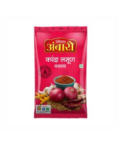 SUHANA KANDA LASUN MASALA 200GM